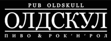 ОЛДСКУЛ